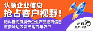 查肥料證